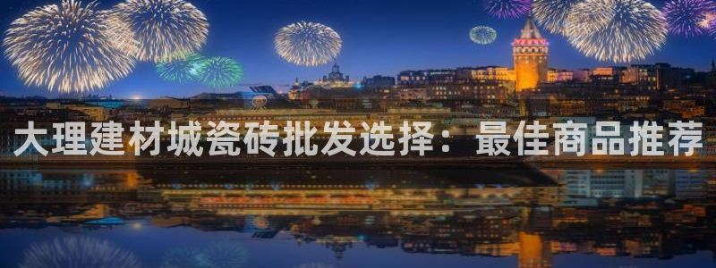 杏鑫官网注册账号密码