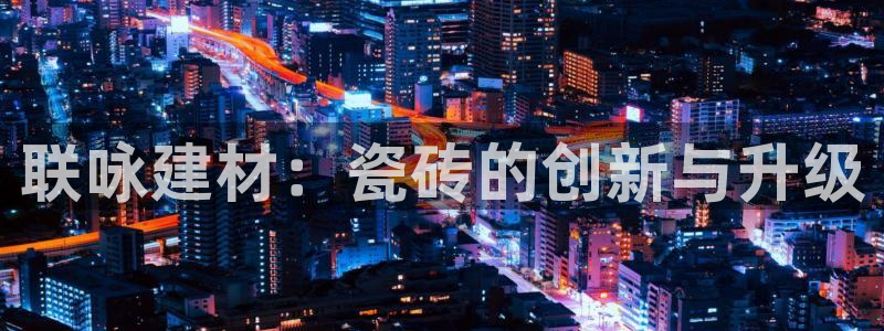 杏鑫平台在线注册流程