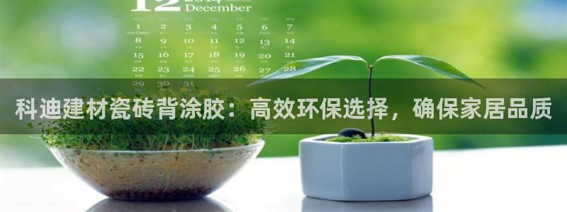 杏鑫注册平台官方网站下载