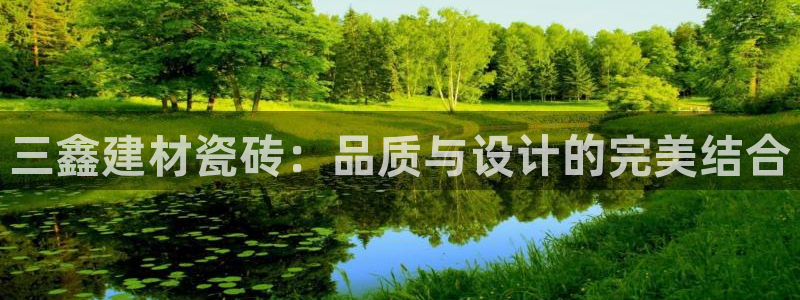 杏鑫平台代理注册要钱吗