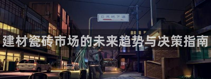 杏鑫娱乐平台登录注册网站