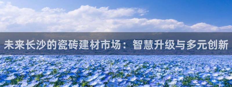 杏鑫注册平台官方网站入口