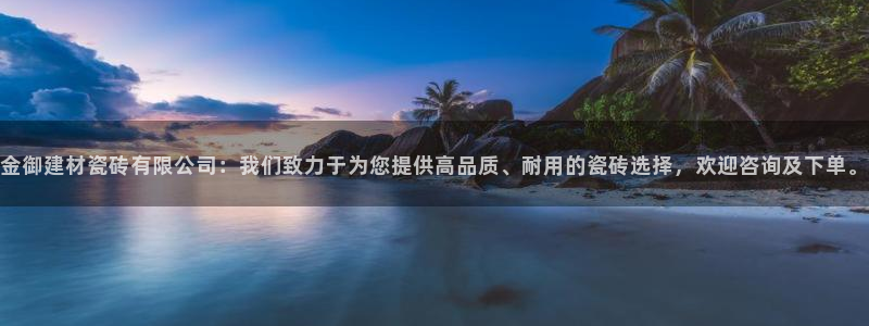 杏鑫娱乐官方网站客户端登录