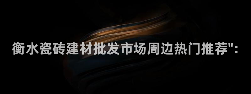杏鑫官网注册账号密码是什么