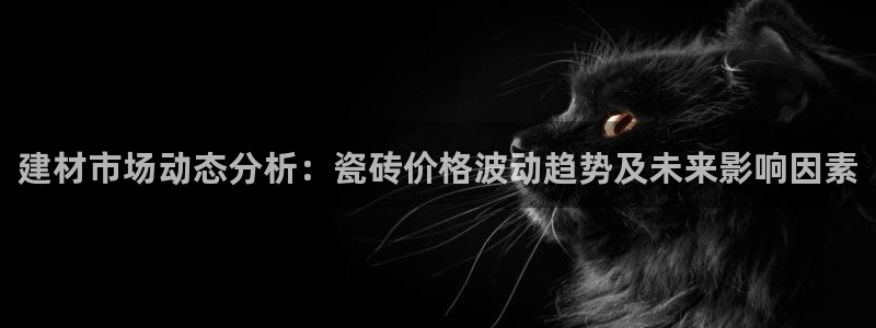 杏鑫平台登陆