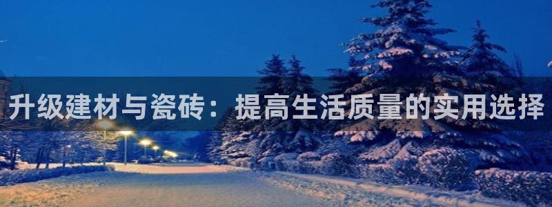 杏鑫官网注册账号怎么注册