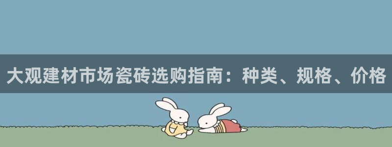 杏鑫娱乐多少年了