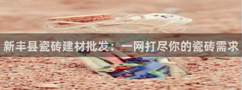 杏鑫注册登录地址