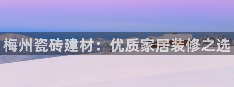 杏鑫登录注册测速