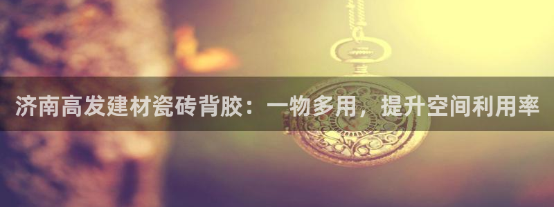 杏鑫平台注册地址