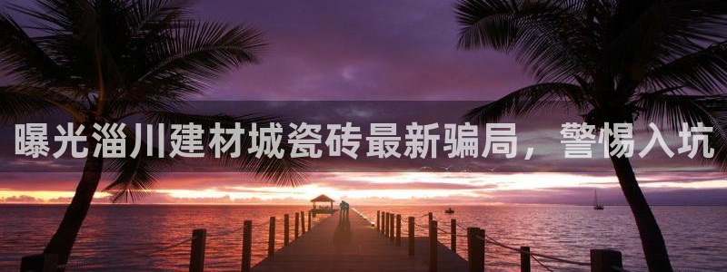 杏鑫娱乐官网登录