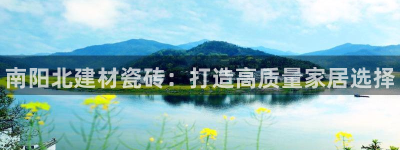 杏鑫代理注册登录