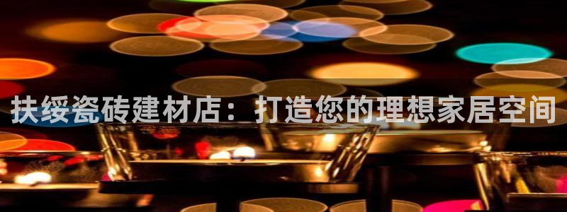 杏鑫平台代理注册登录不了怎么办呀