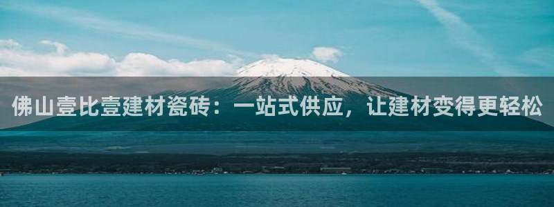 杏鑫官网注册账号密码