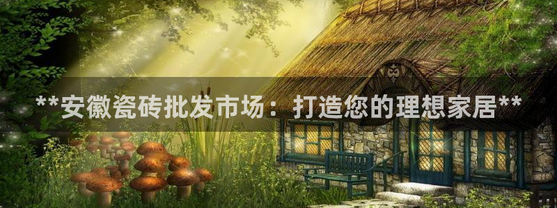 杏鑫娱乐官方网站客户端登录