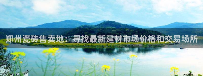 杏鑫平台代理注册要钱吗