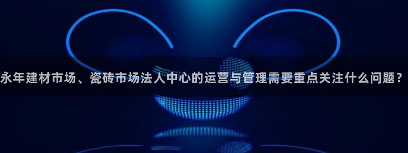 杏鑫平台招商电话