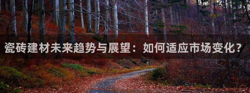 杏鑫娱乐官网下载