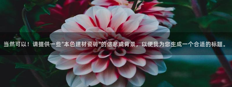 杏鑫平台怎么样黑钱吗安全吗