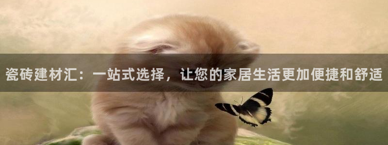 杏鑫娱乐官网下载