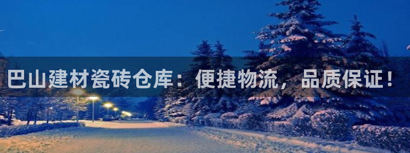 杏鑫娱乐官方网站客户端下载