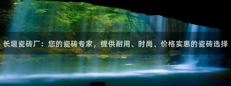 杏鑫平台下载安装