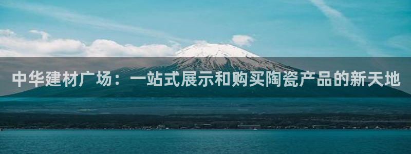 杏鑫注册登录平台是什么