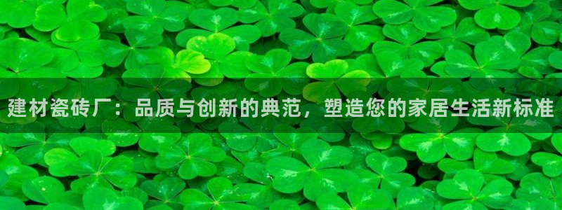 杏鑫官方app代理