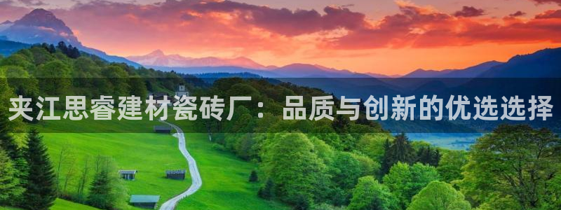 杏鑫娱乐官方网站客户端下载安装