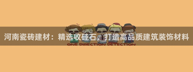 杏鑫官网注册账号密码忘了