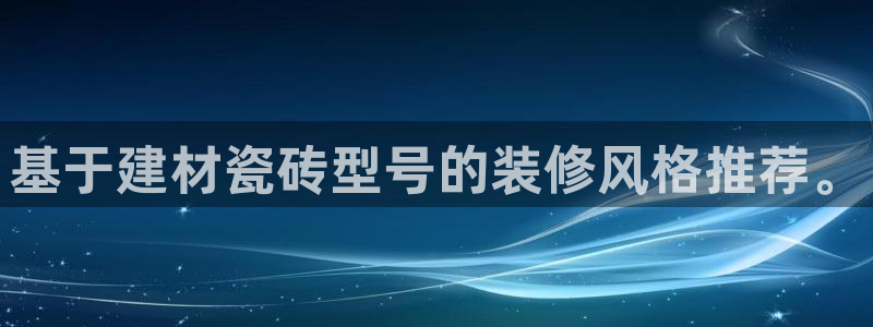 杏鑫平台广7O777