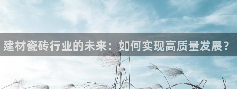 杏鑫平台号7O777