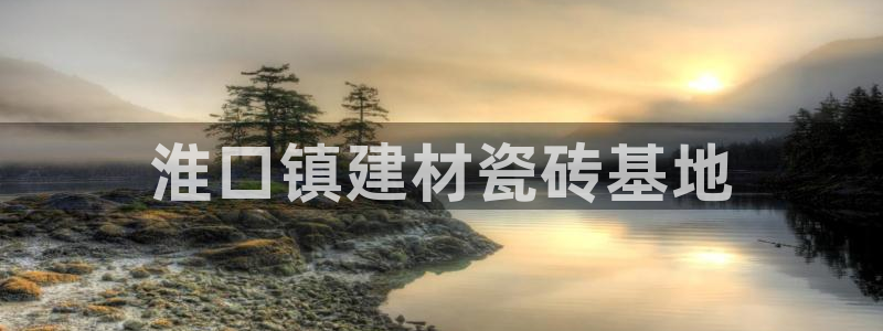 杏鑫娱乐是真的吗知乎