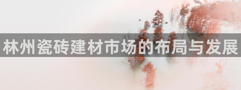 杏鑫平台代理注册登录不了怎么办呀视频