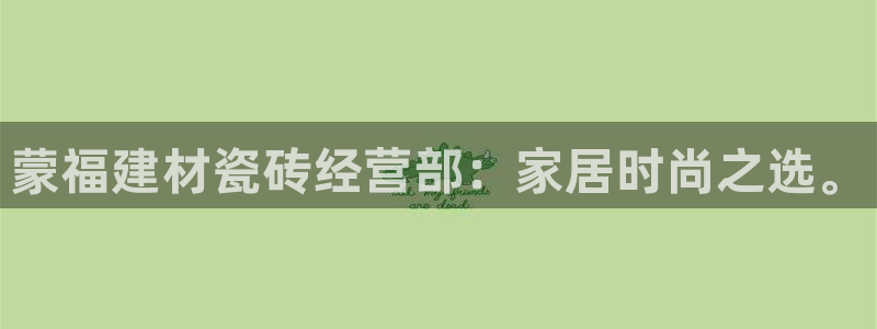 杏鑫娱乐官方网站客户端登录