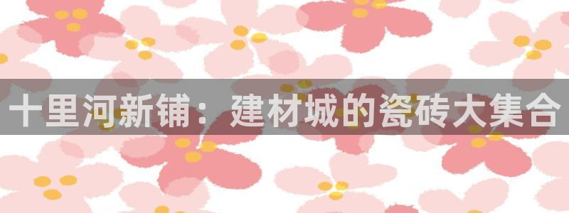 杏鑫平台平台娱乐