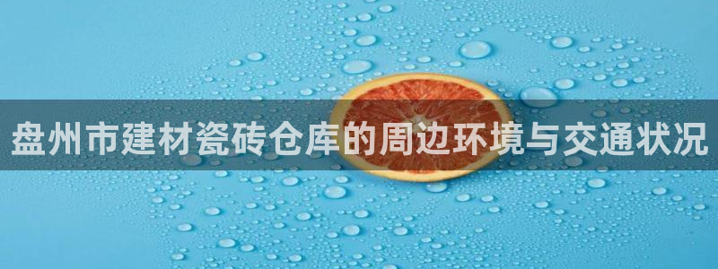 杏鑫平台招商怎么样