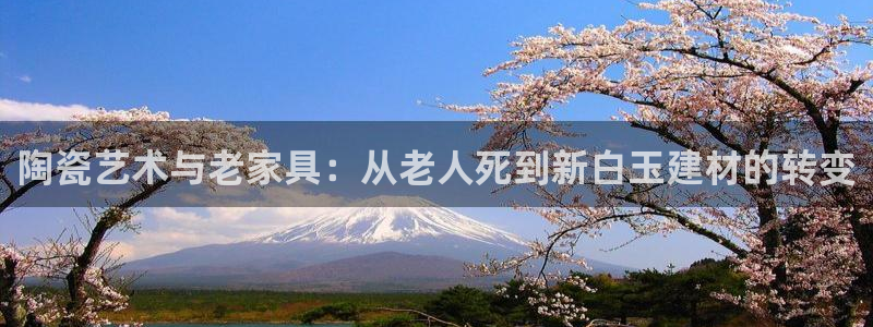 杏鑫娱乐官网登录