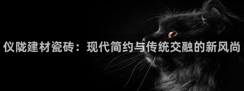 杏鑫娱乐官网登录