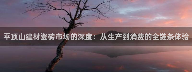 杏鑫平台代理怎么样啊