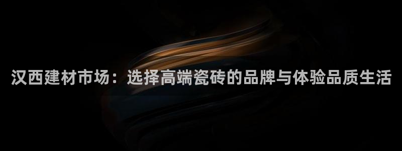 杏鑫注册登录代理公司