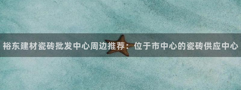 杏鑫平台广7O777