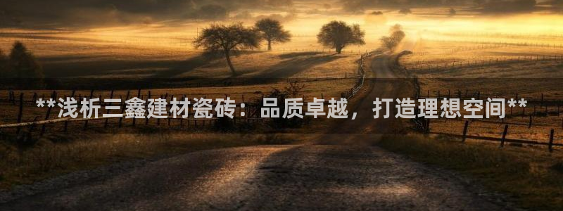 杏鑫娱乐官方网站客户端下载安装