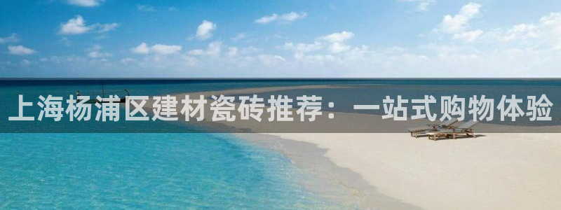 杏鑫代理注册登录