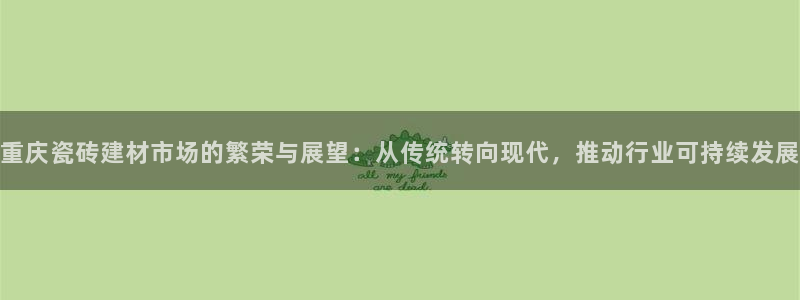 杏鑫官方平台怎么样啊可靠吗