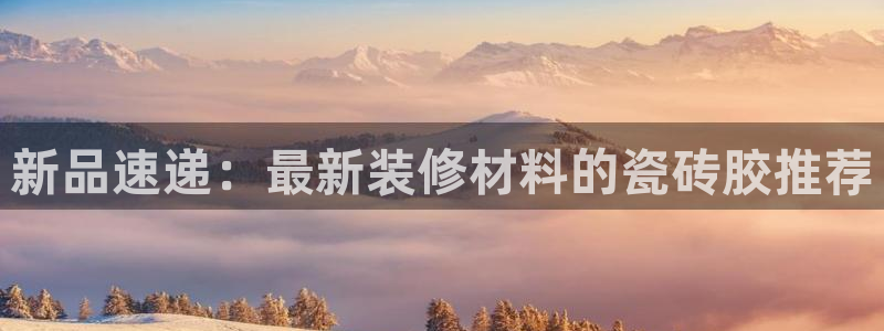 杏鑫官方平台怎么样可靠吗